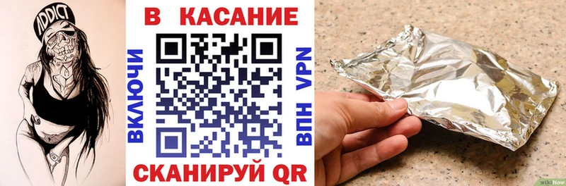 Названия наркотиков Славгород Марихуана Кокаин ГАШ