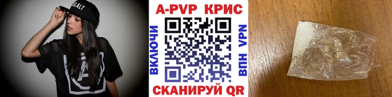 hydra ссылка  Славгород  Alfa_PVP СК 