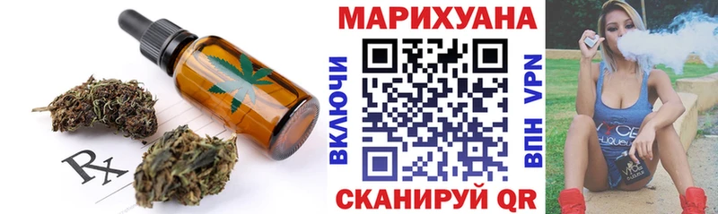 где продают   это состав  Cannafood конопля  Славгород 