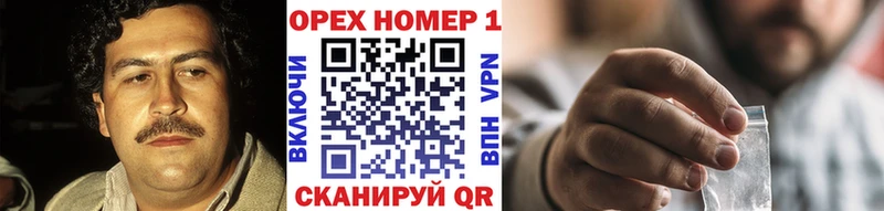 КОКАИН VHQ  цены   Славгород 