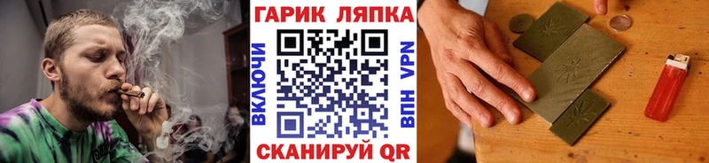 ГАШ Ice-O-Lator  Славгород 