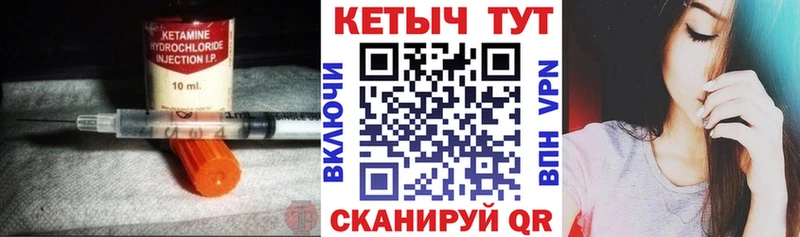hydra маркетплейс  где продают   shop наркотические препараты  КЕТАМИН ketamine  Славгород 