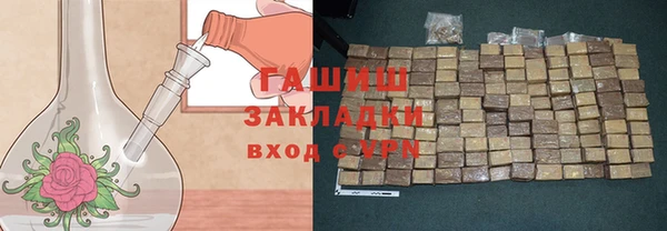 мдма Белоозёрский