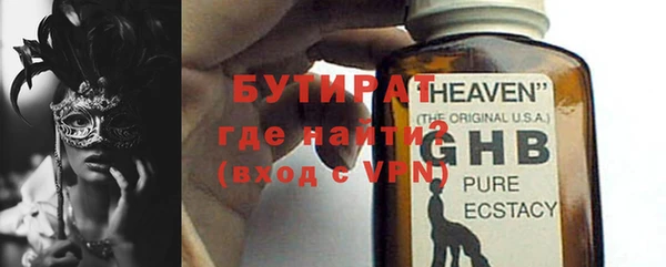 дурь Белокуриха