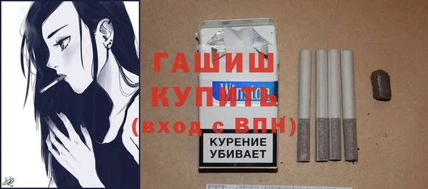 мдма Белоозёрский