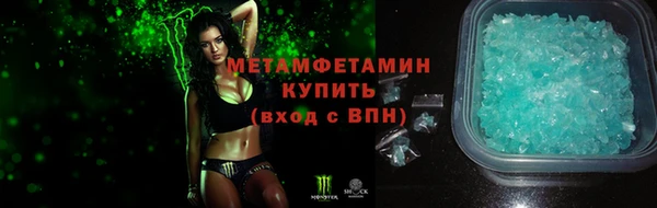 прущая мука Беломорск