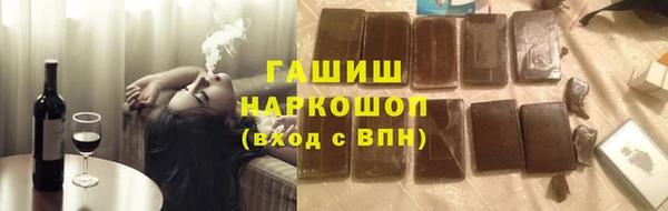 дурь Белокуриха