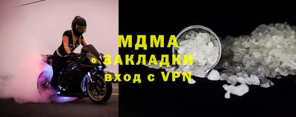 дурь Белокуриха