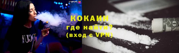 дурь Белокуриха