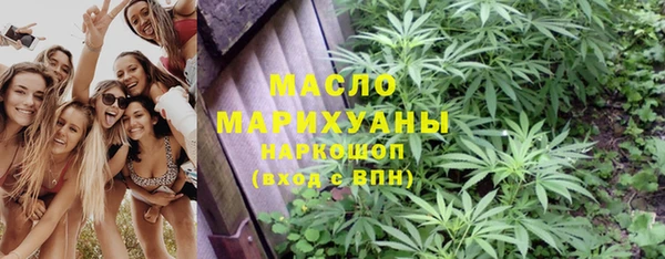 мдма Белоозёрский
