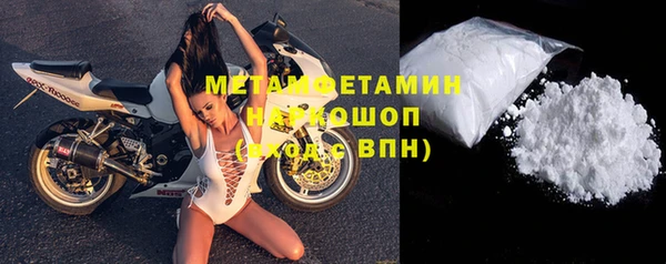 прущая мука Беломорск