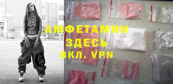 прущая мука Беломорск