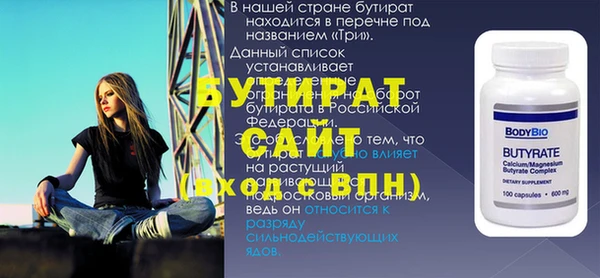 прущая мука Беломорск