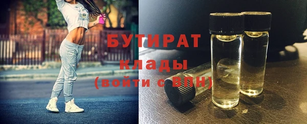 дурь Белокуриха
