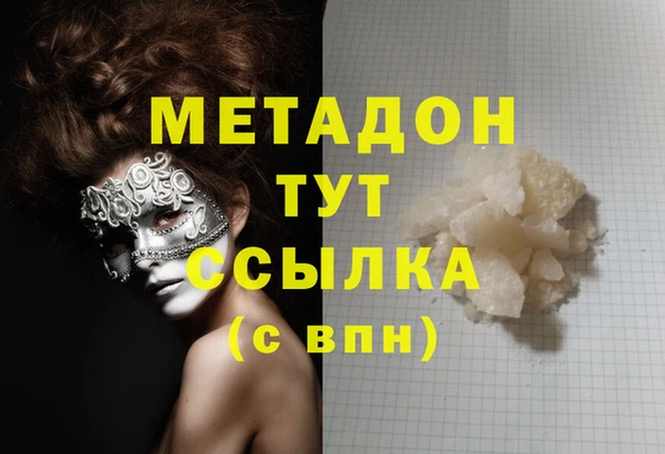 прущая мука Беломорск