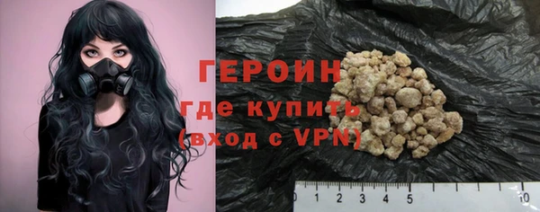 дурь Белокуриха