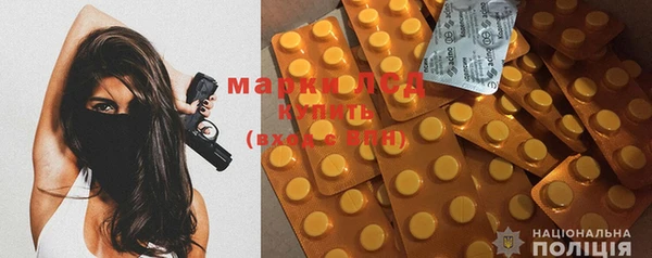 дурь Белокуриха