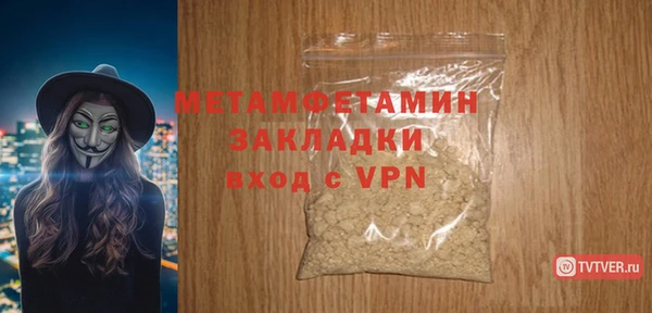 дурь Белокуриха