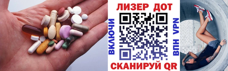 LSD-25 экстази кислота  цены наркотик  Славгород 