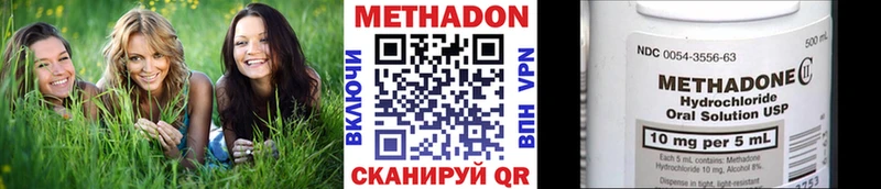 МЕТАДОН белоснежный  Славгород 