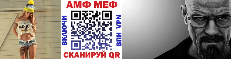 Метамфетамин витя мориарти телеграм Славгород