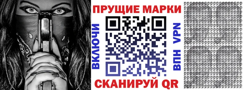 гидра онион  магазин продажи наркотиков  Славгород  Марки N-bome 1,8мг 