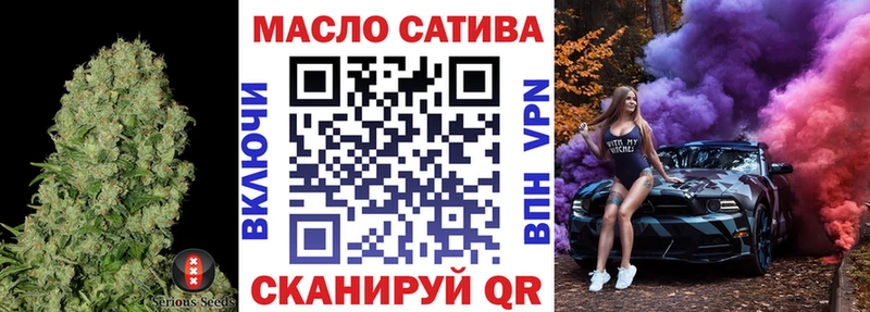 ТГК Wax  blacksprut ТОР  Славгород 